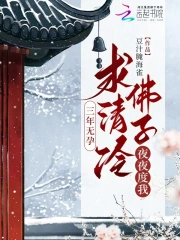 痴汉系列