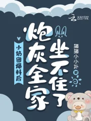 重生之女装正太