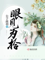 盛日的小说