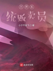 大团圆孙艳梅阅读答案txt