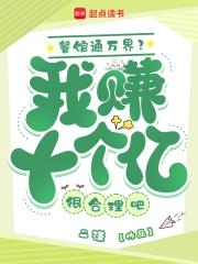我老婆是大明星