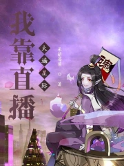 穿成小说里的降智女配