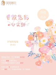 钻石逐一而归