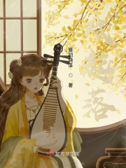 反派师尊貌美如花[穿书]