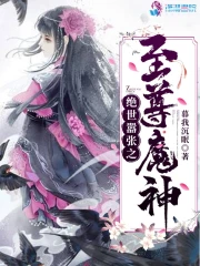 夏凝汐