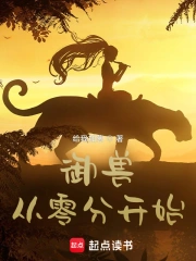 我为神主