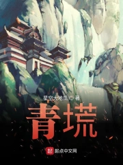 乐事霸王花