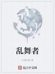 我去也