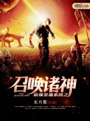 程仙意周承林娇云