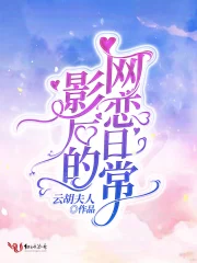 雾里看花终隔一层